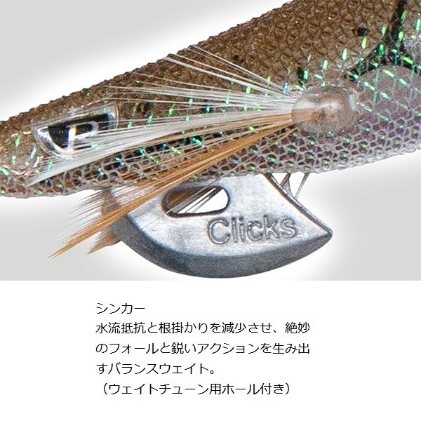 クリックス プロスペックRT2.5寸